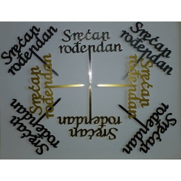 03049 Srećan rođendan standard