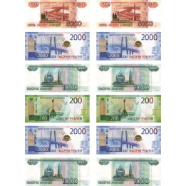 Rublje Novčanice 020