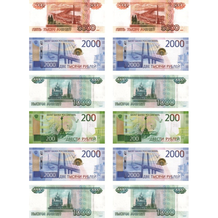 Rublje Novčanice 020