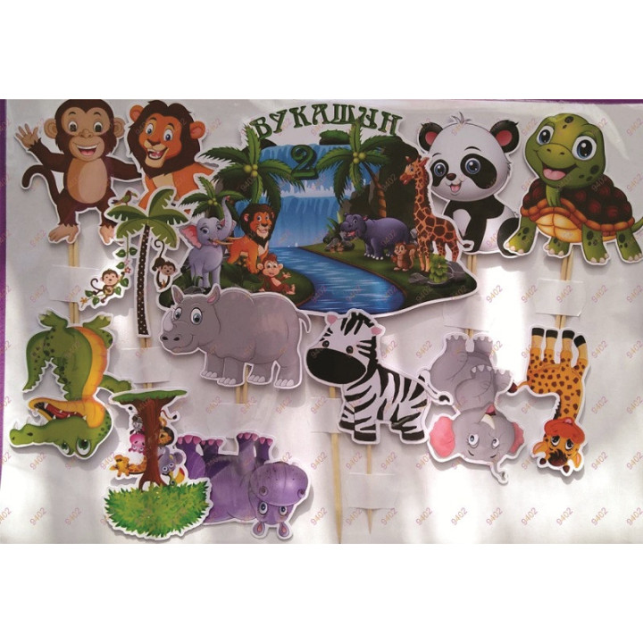 PTS167 Cute Animals sa imenom