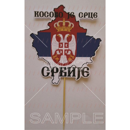 Set 10+10 nejestivi toperi i stikeri Kosovo je srce Srbije po porudžbini PTS177