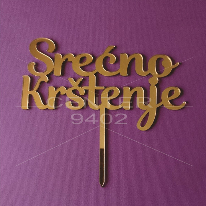 03050 Srećno krštenje standard
