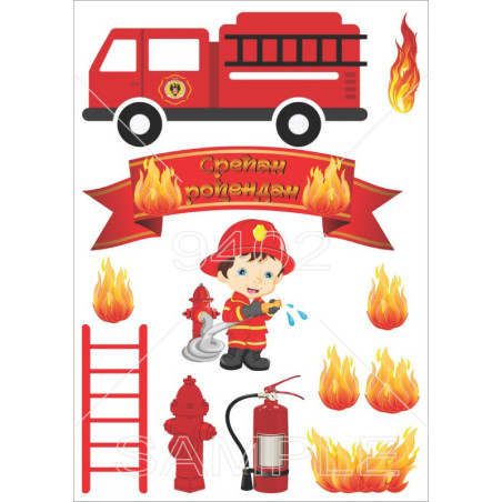 Vatrogasac Za Decu (260)