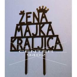 Žena Majka Kraljica (03080)