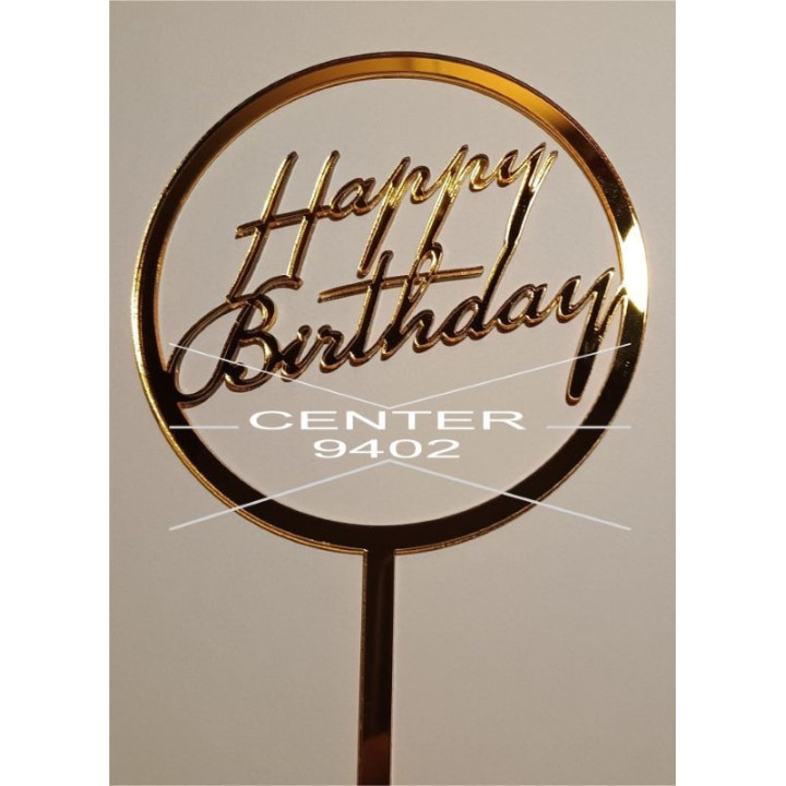 Happy Birthday u krugu (03085)