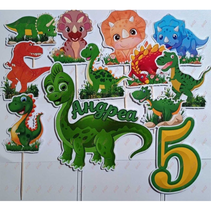 PTS269 Dinosaurusi sa imenom