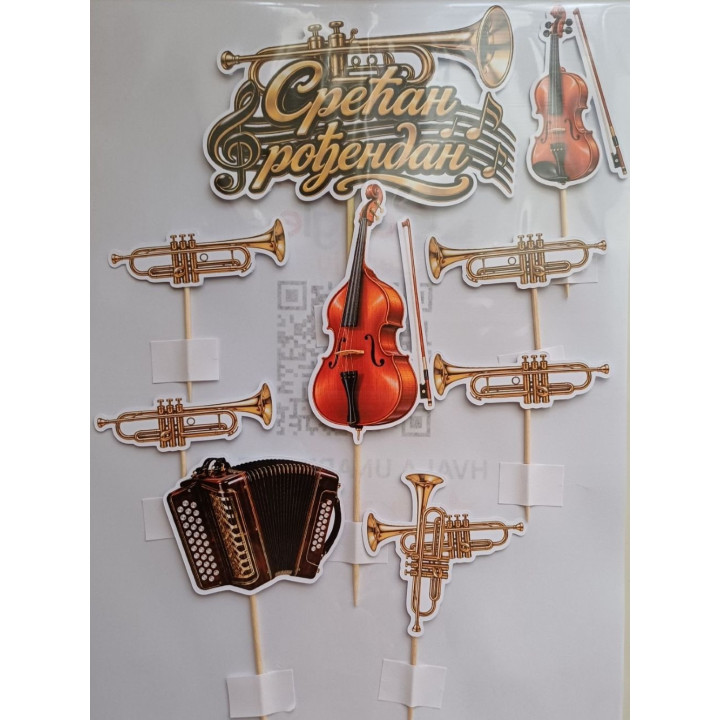 Muzički Srećan rođendan ćirilica PT-01021