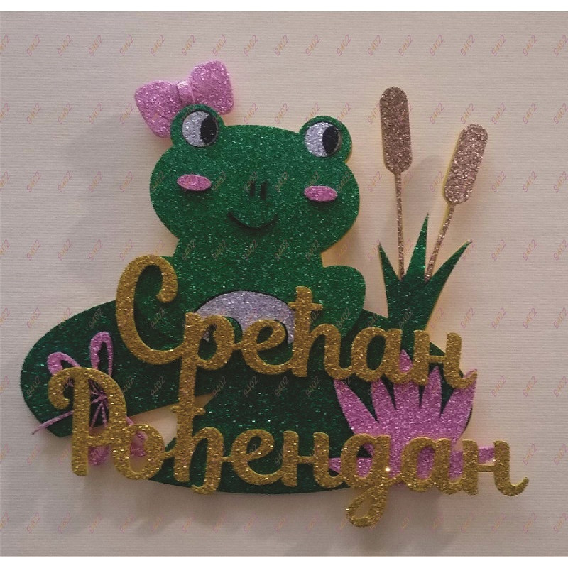 Dekorativni proizvodi od Eva pene ili kombinacija eva pene i kartona ili eva pene i akrila